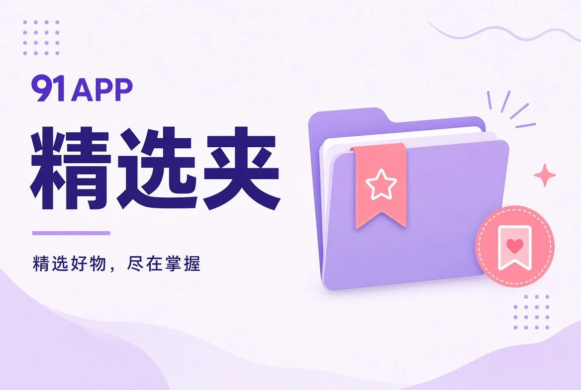精选阅读组合